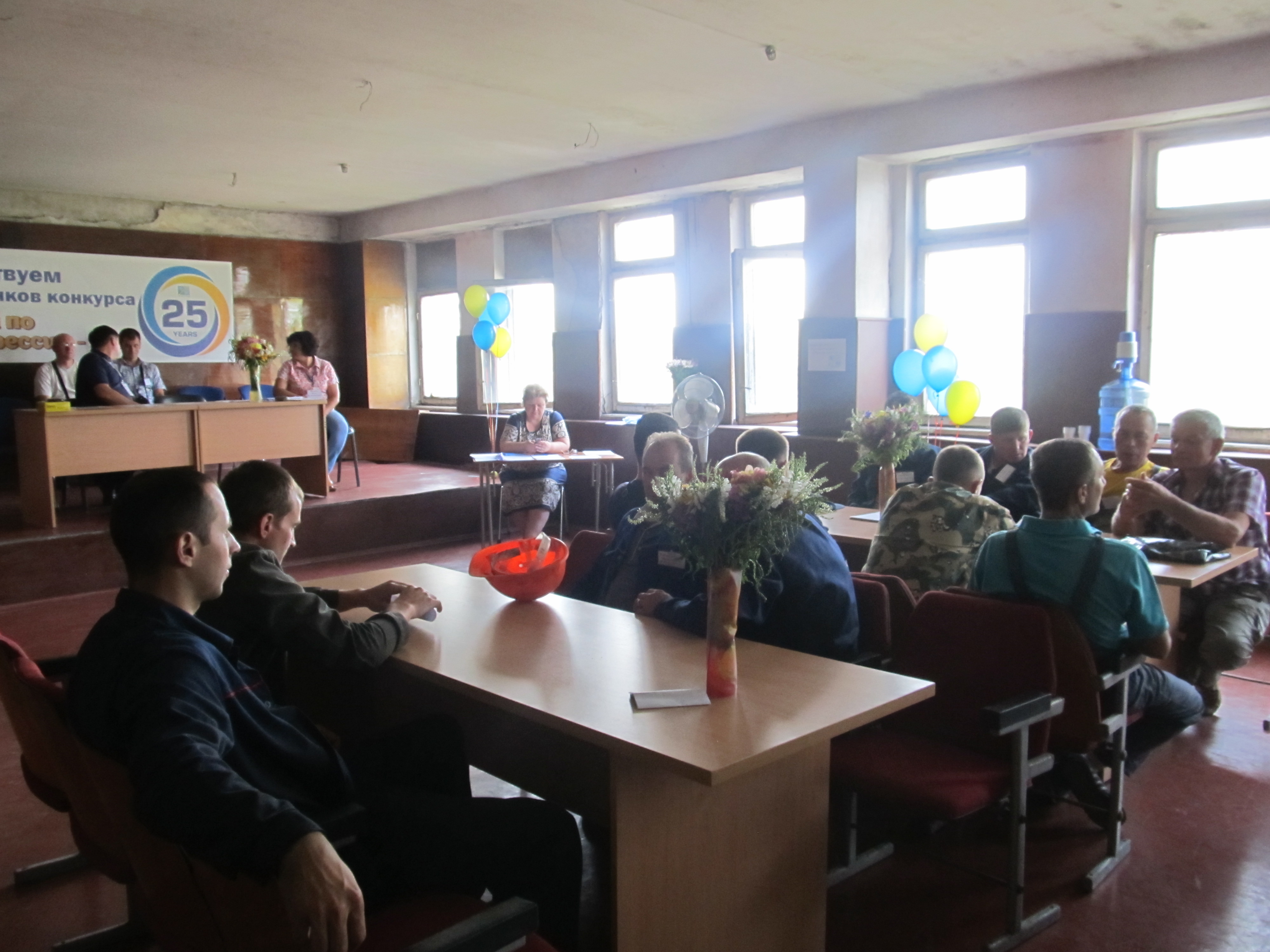 4й ежегодный конкурс «Лучший по профессии»